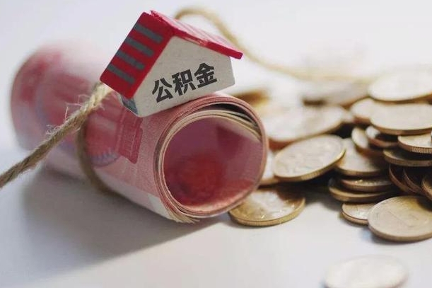 开平欠了很多网贷想用公积金还（开平网贷停息挂账是真的吗）